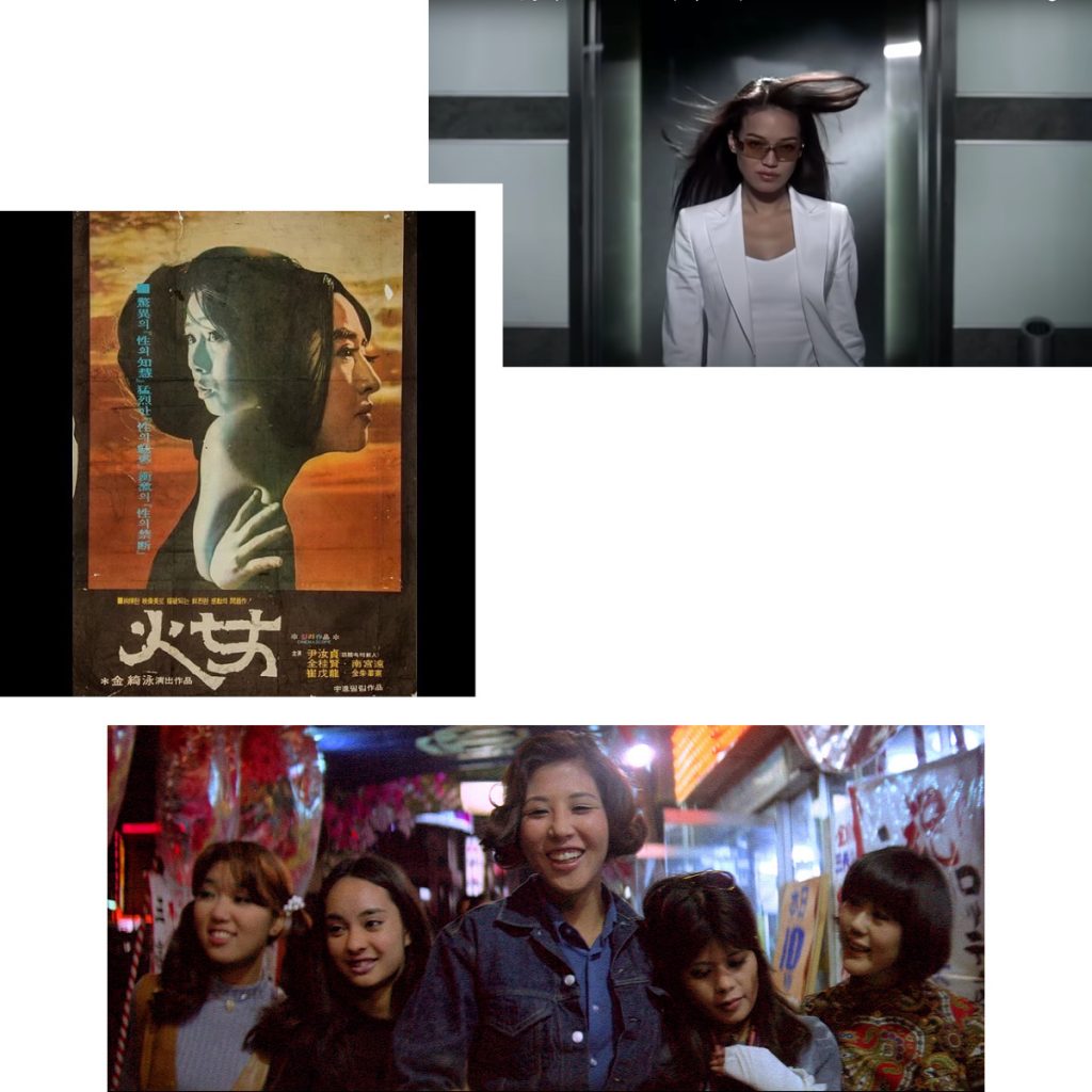 FATAL & FALLEN — PROGRAM OF SCREENINGS AND WORKSHOPS IN HAUS DER STATISTIK EXPLORING WOMEN IN EAST ASIAN FILM