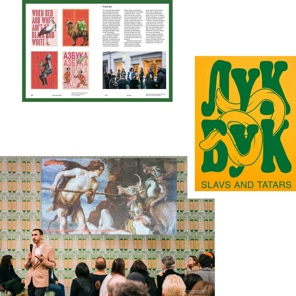 15 YEARS OF PICKLES AND POP ART — COLLECTED PRINTS FROM THE SLAVS AND TATARS ART GROUP